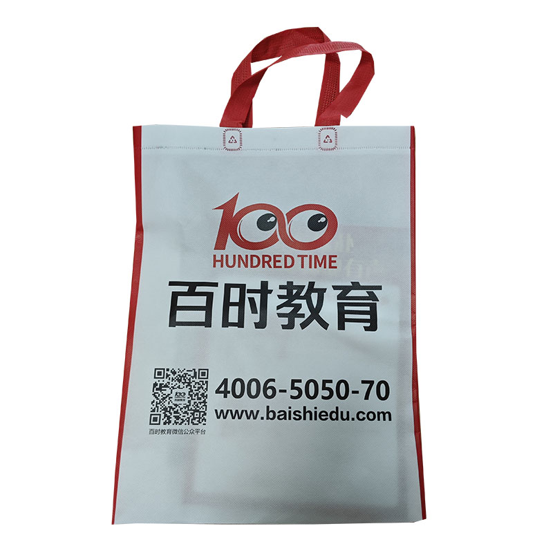 怀化TB01无纺布培训袋