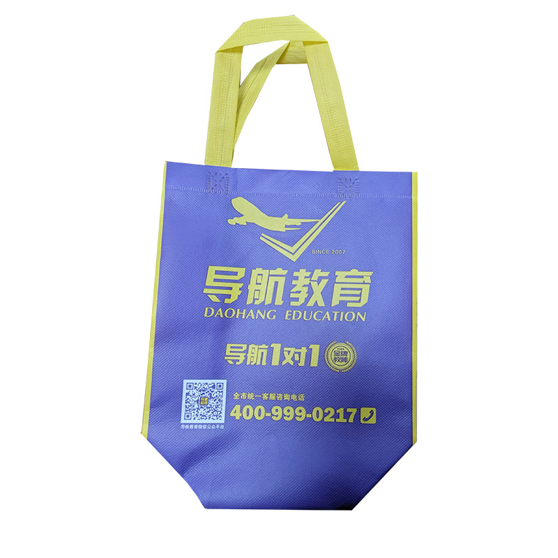 怀化TB02 教培机构广告袋