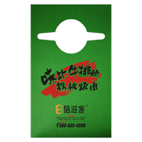 怀化AP04 无纺布围裙